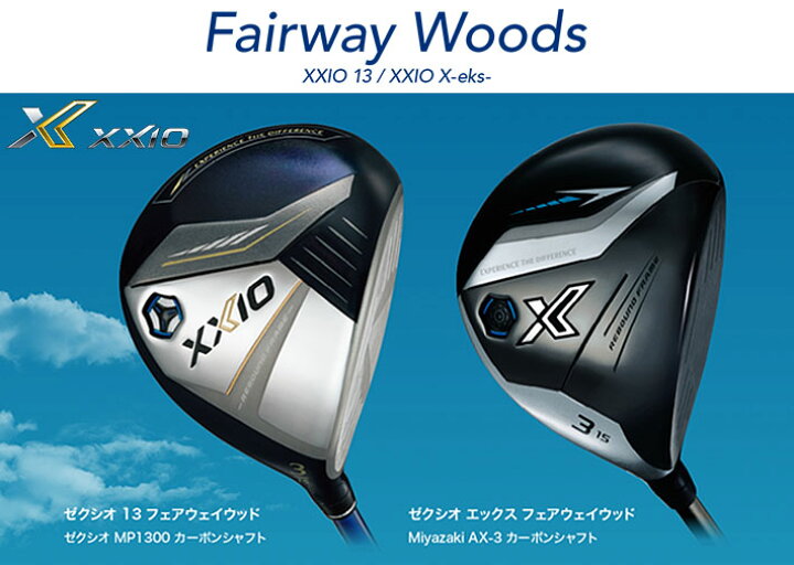 楽天市場】[メーカーカスタム] ダンロップ ゼクシオ X エックス  