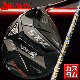 【メーカーカスタム】 DUNLOP GOLF SRIXON ZX5 MkII LS DRIVER #1 9.5°/10.5° ダンロップゴルフ スリクソン ZX5 マーク2 エルエス ドライバー/ウッド Speeder Evolution V 569/661 カーボンシャフト 【日本正規品】 送料無料【2023年モデル】