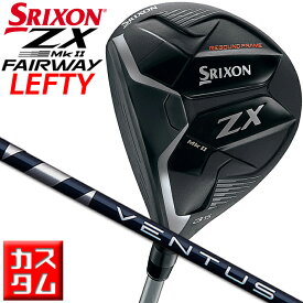 【レフティ/左用】 【メーカーカスタム】 DUNLOP GOLF SRIXON ZX MkII FAIRWAYWOOD #3/#5 ダンロップゴルフ スリクソン ZX マーク2 フェアウェイウッド VENTUS BLUE 5/6/7 カーボンシャフト 【日本正規品】【送料無料】【2023年モデル】