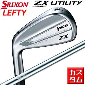 【レフティ/左用】 【メーカーカスタム】 DUNLOP GOLF SRIXON ZX MkII UTILITY LH #2/ #3/ #4 ダンロップゴルフ スリクソン ZX マーク2 ユーティリティ N.S.PRO 980GH DST スチールシャフト 【日本正規品】【送料無料】【2023年モデル】