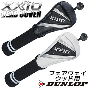 [Gg[Ń|Cg10{ 2025/11/26]_bv [NVI wbhJo[ tFAEFCEbhp Y GGE-X163F DUNLOP XXIO HEAD COVER FAIRWAY WOOD MEN'S _CiNo.3A4A5A7AXj zCg ub