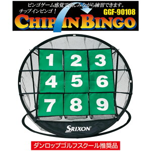 DUNLOP GOLF SRIXON CHIP IN BINGO GGF-90108 _bv XN\ `bvCrS a700mm Av[`K KObY K ܂ݎ[\ K lbg  StKpi g[j