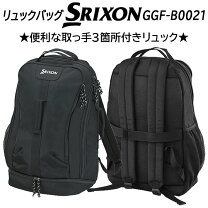 楽天市場】スリクソン バックパックの通販