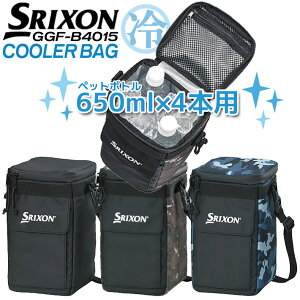DUNLOP GOLF �_�����b�v �S���t SRIXON �X���N�\�� COOLER BAG �N�[���[�o�b�O GGF-B4015 �u���b�N/�O���[��/�u���[ �y�b�g�{�g�� 650ml×4�{�p �T�C�Y�FL14.5×H25.5×W14.5cm �S���t�o�b�O ���E���h�o�b�O �ăS