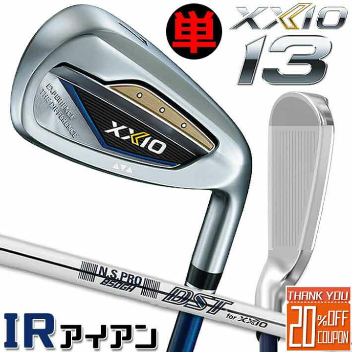 楽天市場】ダンロップ ゼクシオ 13 サーティーン 単品アイアン(#5、AW 