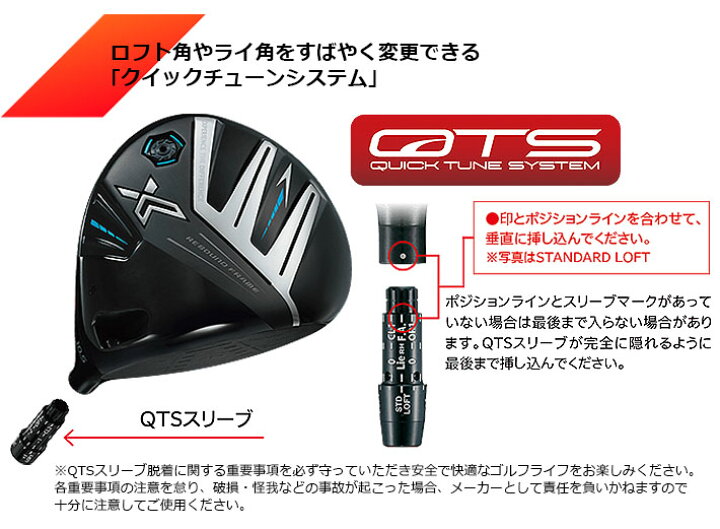 楽天市場】[メーカーカスタム] ダンロップ ゼクシオ X エックス 