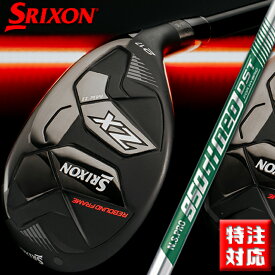 【特注品】 DUNLOP GOLF SRIXON ZX MkII HYBRID UTILITY ＃3/＃4/＃5/＃6 ダンロップゴルフ スリクソン ZX マーク2 ハイブリッド/ユーティリティ N.S.PRO 950GH neo DST for HYBRID/R スチールシャフト 【日本正規品】【2023年モデル】