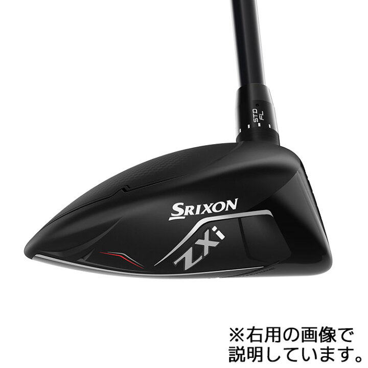 楽天市場】【レフティ/左用】メーカーカスタムクラブ ダンロップ 