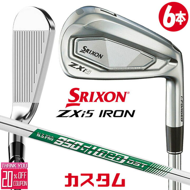 楽天市場】メーカーカスタムクラブ ダンロップ SRIXON ZXi5 右用 