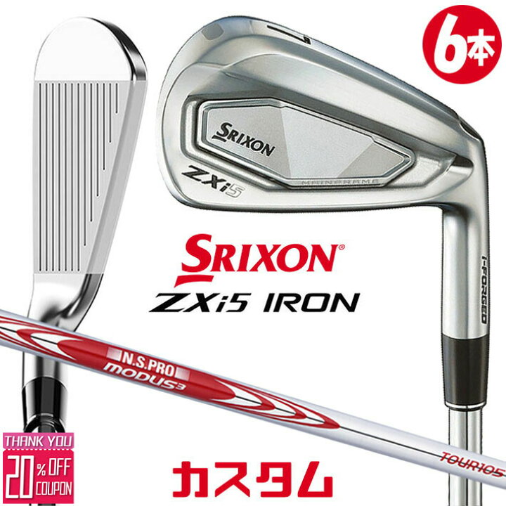 楽天市場】メーカーカスタムクラブ ダンロップ SRIXON ZXi5 右用 