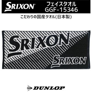 _bv XN\ tFCX^I GGF-15346 St 2025Nf DUNLOP SRIXON