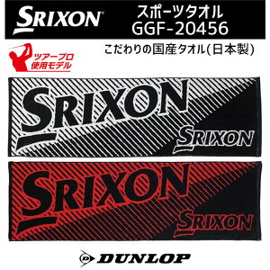 _bv XN\ X|[c^I GGF-20456 St 2025Nf DUNLOP SRIXON