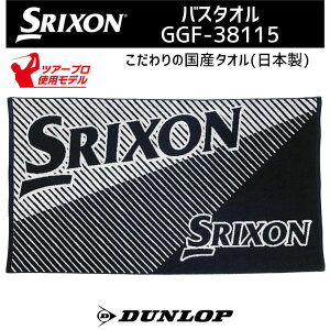 [Gg[Ń|Cg10{ 2025/11/26]_bv XN\ oX^I GGF-38115 ϔ St 2025Nf DUNLOP SRIXON
