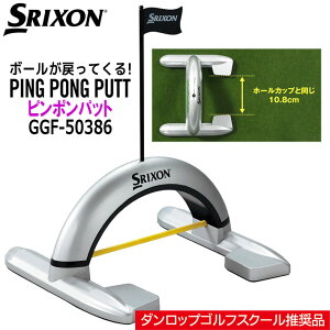 _bv XN\ s|pbg GGF-50386 p^[K St g[jOp 2024Nf DUNLOP SRIXON