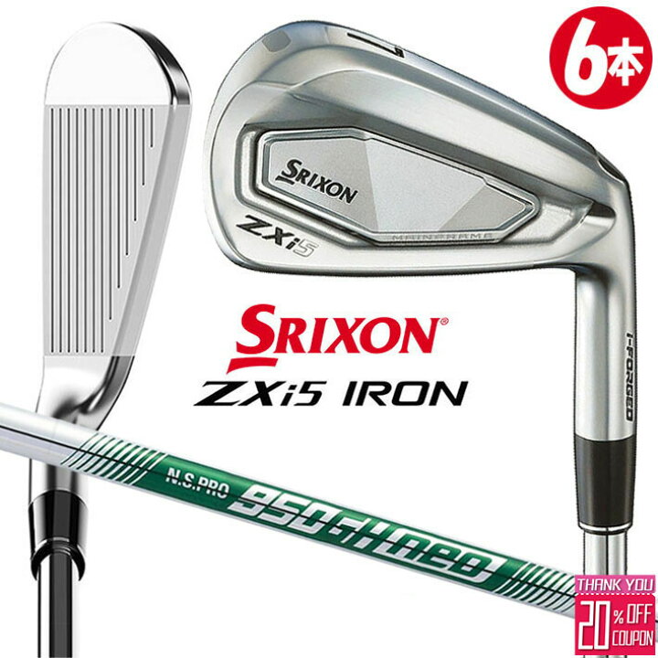 楽天市場】ダンロップ スリクソン ZXi5 アイアン6本セット(#5〜#9、PW 