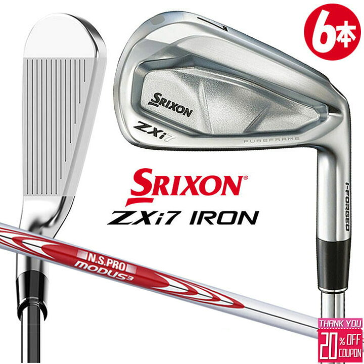楽天市場】【即出荷OK】ダンロップ スリクソン ZXi7 アイアン6本セット 