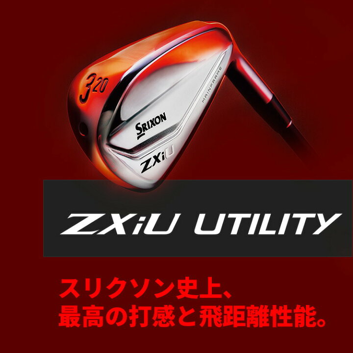 楽天市場】【レフティ/左用】ダンロップ スリクソン ZXiU 