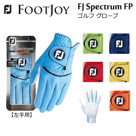 【ネコポス便対応】【FGFP】 【フットジョイ】【左手用】 FJ Spectrum FP スペクトラム ゴルフ グローブ 【FOOTJOY】【日本正規品】