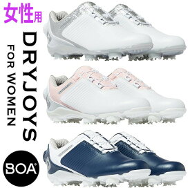 【女性用/レディース】 FJ WOMEN'S DRYJOYS BOA GOLF SHOES フットジョイ ドライジョイズ ボア FOR ウィメン ゴルフシューズ 3色/ウィズ：W スパイクシューズ【FOOTJOY】【日本正規品】【送料無料】【2023年モデル】