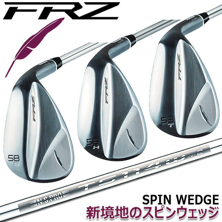 楽天市場】フォーティーン FRZ ウェッジ パールサテン仕上げ FOURTEEN 