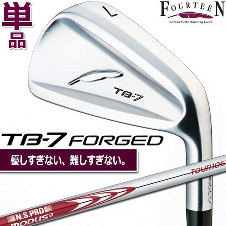 楽天市場】フォーティーン TB-7 フォージド ティー・ビー セブン 単品 