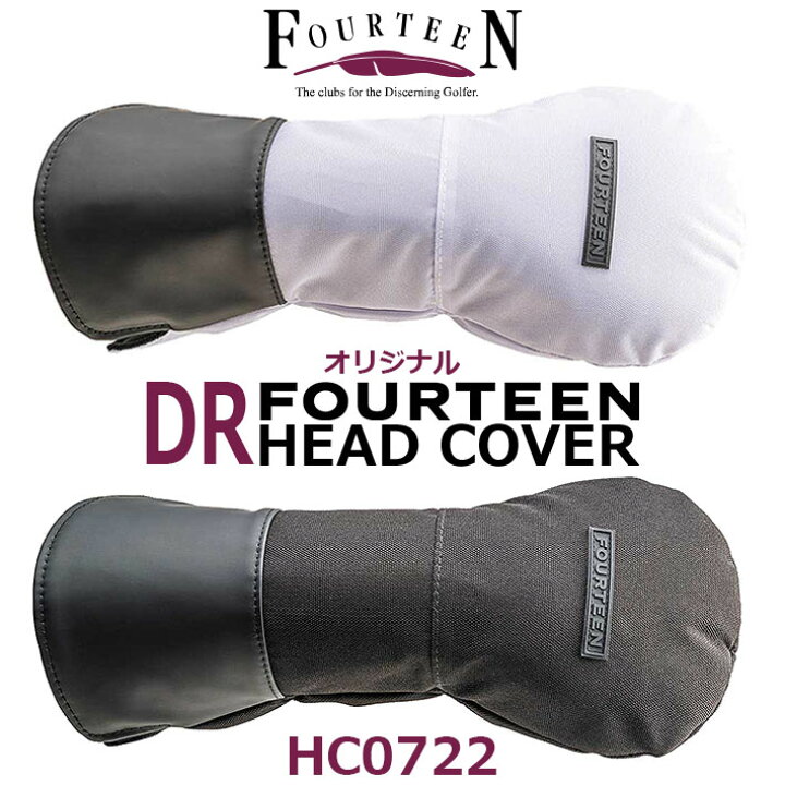 楽天市場】FOURTEEN フォーティーン DR用オリジナルヘッドカバー 