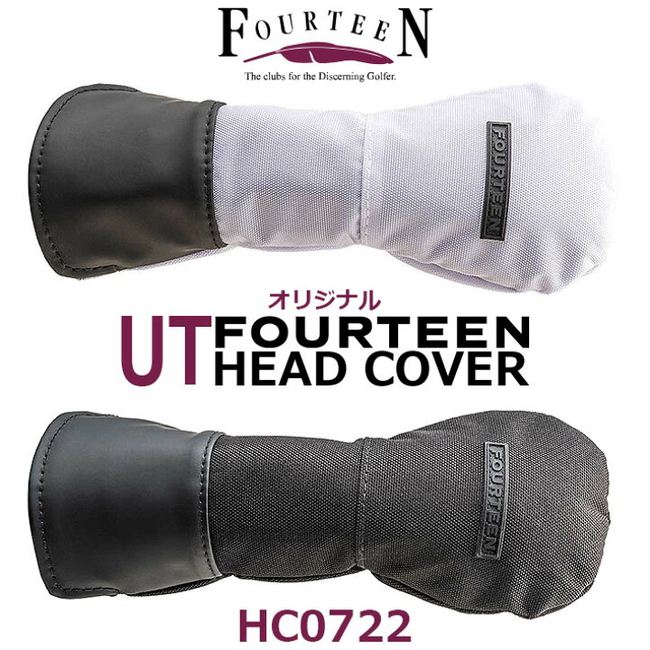 楽天市場】FOURTEEN フォーティーン UT用オリジナルヘッドカバー 