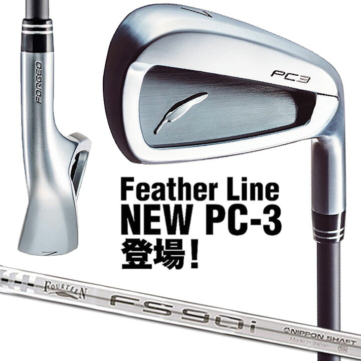 楽天市場】フォーティーン FOURTEEN PC-3 IRON 単品アイアン(#5、#6 