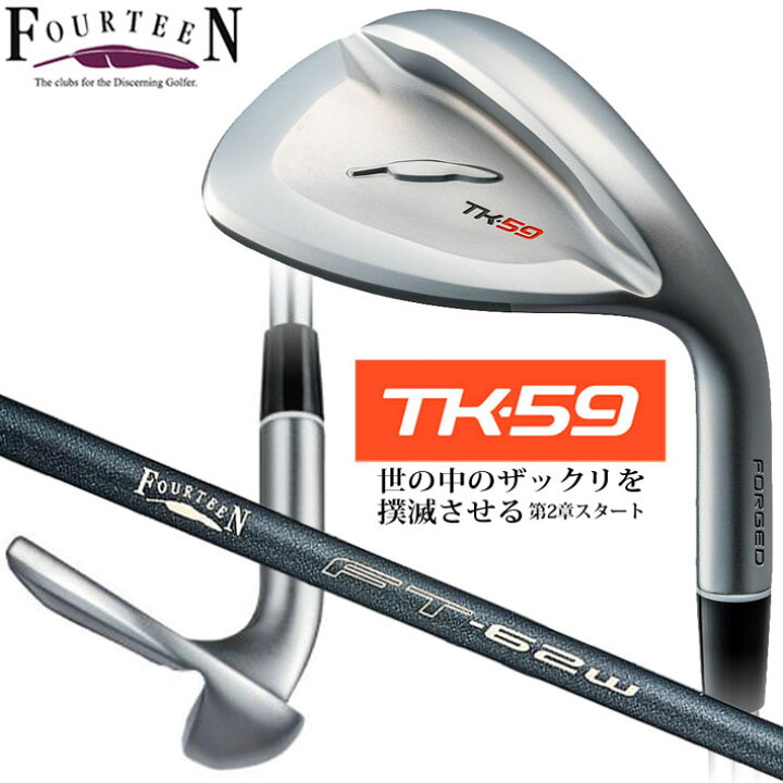 楽天市場】FOURTEEN フォーティーン ウェッジ FOURTEEN TK-59 WEDGE FT