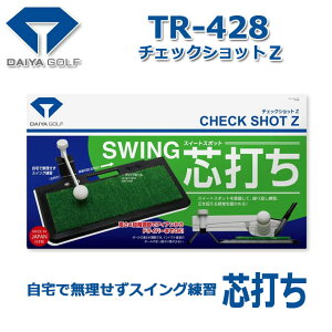 [񂹏i] _C St `FbNVbg Z DAIYAGOLF CHECK SHOT Z TR-428 ACAEhCo[p ߃^Cv St}bg StKp}bg XCOK fU  Stpi 