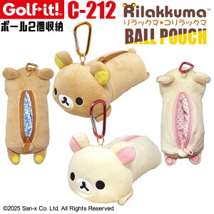 [񂹏i] [LITE/Cg] St bN} {[|[` Ԃ C-212 Rilakkuma BALL POUCH St{[ 2 [\ bN} RbN} LN^[ Stpi Eh [Golf-i