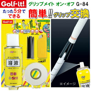 LITE/Cg ObvCg IEIt G-84 ObvLbg pt180mL ʃe[v10m ObvJb^[ X^[^[ StNu Obv eiXpi [񂹏i]