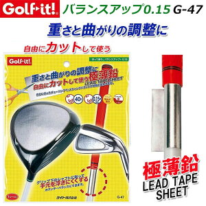 LITE Cg ؂ĎgBoXAbv 0.15 G-47 40g `[ibv EGCg Stpi StNu y񂹏izylR|XΉz