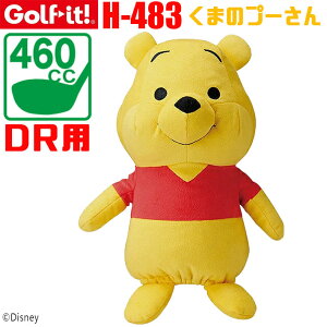 [񂹏i] [LITE/Cg] fBYj[ ܂̃v[ DR H-483 wbhJo[ Disney pooh GOLF HEAD COVER hCo[p 460ccΉ ʂ LN^[ NuJo[ Stpi Eh [Gol