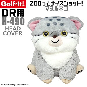 [񂹏i] [LITE/Cg] ZOOƃiCXVbgI }klR DR H-490 460ccΉ hCo[p wbhJo[ 킢  ʂ LN^[ NuJo[ Stpi Eh 