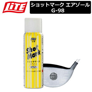 【取り寄せ商品】【ライト】 ショットマーク エアゾール G-98 【内容量:100ml】 【LITE】