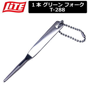 ylR|XΉz y񂹏izyCgz 1{ O[ tH[N XeX T-288 ySF96mmzyLITEz