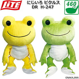 【取り寄せ商品】 【LITE/ライト】 にじいろピクルス DR H-247 DRIVER HEADCOVER 2色/460cc/ドライバー用 ヘッドカバー キャラクター クラブカバー 蛙/カエル/ゆるきゃら 【Golf-it！/ゴルフイット】【2020年モデル】