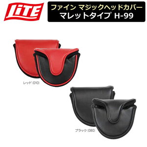 �y���񂹏��i�z�y���C�g�z �t�@�C�� �}�W�b�N �}���b�g�^�C�v PUTTER COVER/H-99 �p�^�[�J�o�[/2�F �ʃt�@�X�i�[���J�� �yLITE�z�yGolf-it�I�z