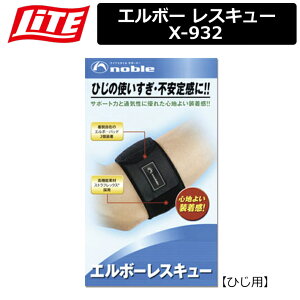 ylR|XΉz y񂹏izyCgz G{[ XL[ X-932 Ђp T|[^[ yLITEz