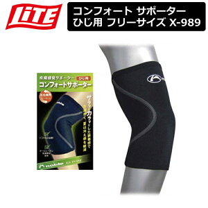 ylR|XΉz y񂹏izyCgz RtH[g T|[^[ Ђp X-989 yt[TCYzyLITEz