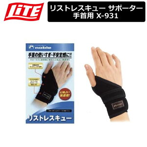 ylR|XΉz y񂹏izyCgz XgXL[ T|[^[ p X-931 yLITEz