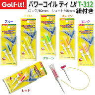 【ネコポス対応】【ライト/LITE】 パワーコイル ティー LX 紐付き T-312 POWER COIL TEE LX/カラー：6色 …