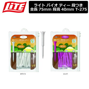 ylR|XΉz y񂹏izyCgz Cg oCI eB[ i O S75mm i40mm T-275 yLITEz