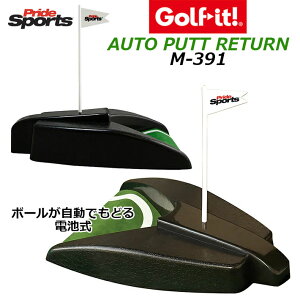 [񂹏i] LITE Cg I[g pbg ^[ M-391 AUTO PUTT RETURN TCYF267×67(tF240mm)×s167mm pbeBOK p^[K St Kp z[Jbv dr [Golf-i