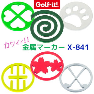 [lR|XΉ] LITE Cg }[J[ X-841 St }[J[ X`[ 킢 fUC }[J[ Stpi Eh Ehpi [Golf-itI StCbg]