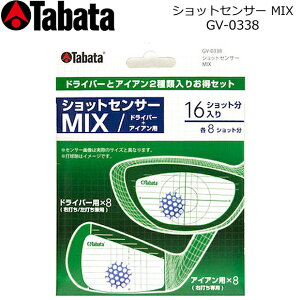 y񂹏izy^o^z VbgZT[/GV-0338 ACA(Ep),Ebh(EAp) eF16Vbg XebJ[̊ɁA {[̑œ_L^B yTabatazylR|X