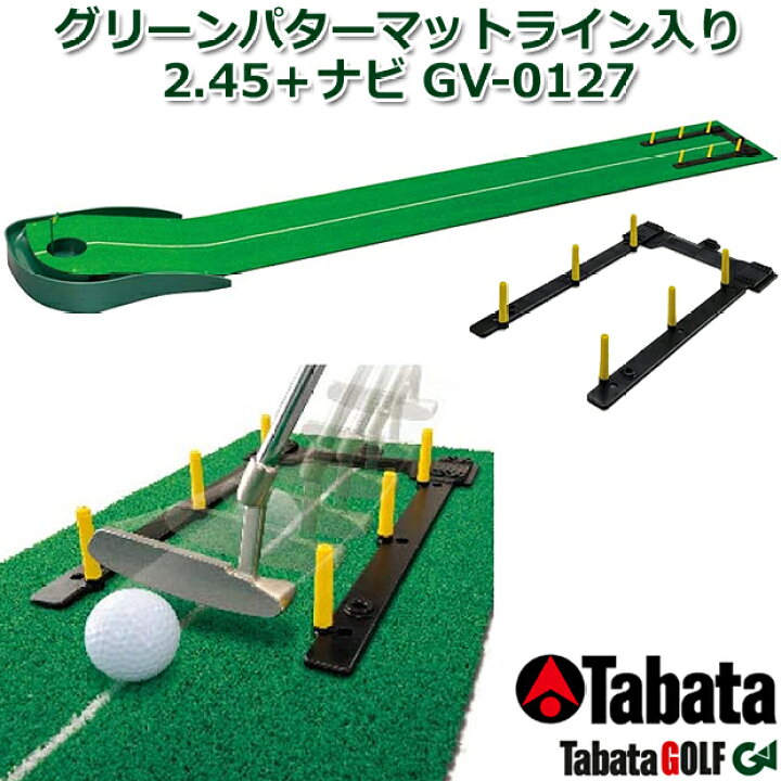 楽天市場】【取り寄せ商品】【タバタ】 Green Putter Mat GV-0127