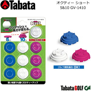 y񂹏izy^o^z INeB[ V[g 5&10 OCTEE/GV-1410 SteB[/F10 eB[Abv̒n㍂F510mm vbVŊȒP yTabatazylR|XΉz