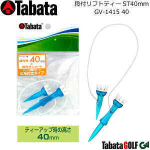 y񂹏izy^o^z ittgeB[ ST40mm GV-1415 40 SteB[/F1Zbg eB[Abv̒n㍂F40mm ̍ɈeB[Abvł yTabatazylR|XΉz